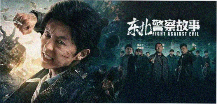 星轨之外第二季动漫番剧在线观看